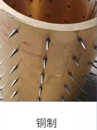 Pin Roller Brush detail