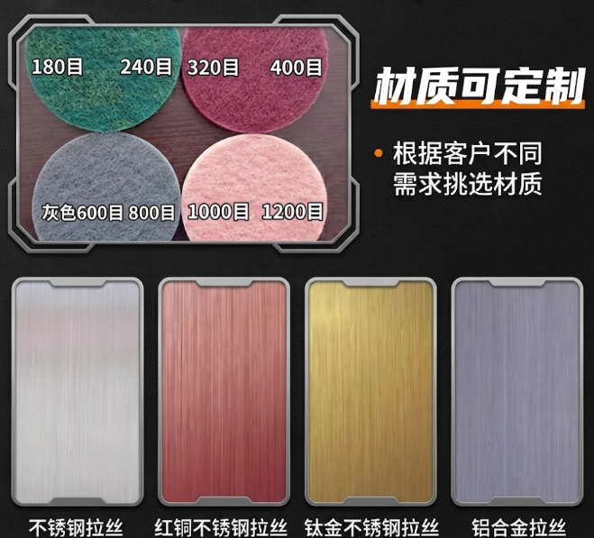 Scouring Pad Brush Roller detail